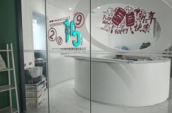 【10分钟教程】玉溪市工厂咨询电话多少_哔哩哔哩-3